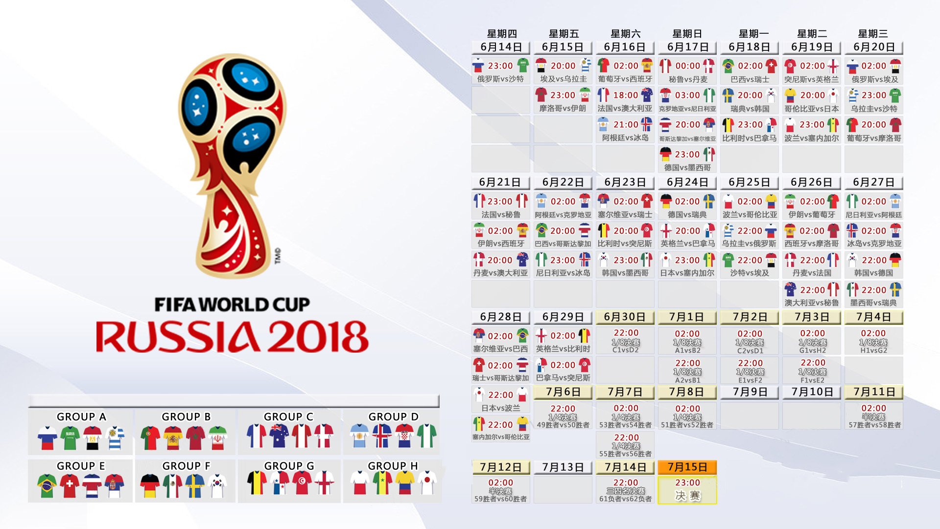 韩国完胜尤文，亚洲风暴席卷欧洲，若日尼奥状态火热成蓝军新引擎